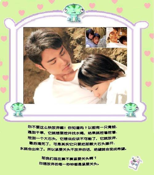 王子变青蛙贴图(转)