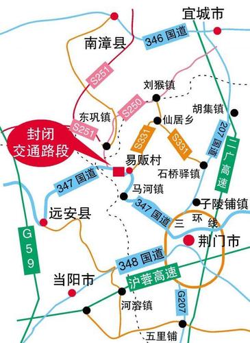 东宝区人民政府关于封闭347国道马河镇易畈村砂子岭路段交通的公告