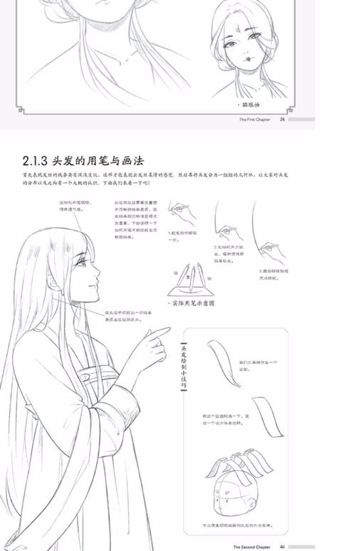 古风漫画入门这本就够了 漫画教程书零基础 哒哒猫q版动漫书绘画书籍