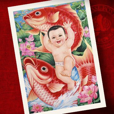 八十年代怀旧年画《吉庆有余》胖娃娃红