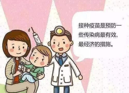 2021年全国儿童预防接种日:接种疫苗,防控疾病,守卫健康,守护一生