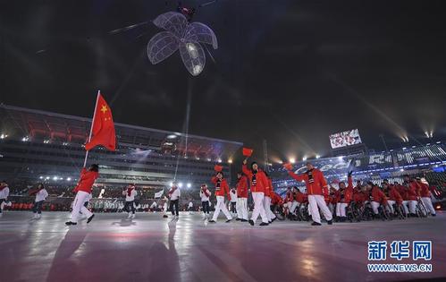 平昌冬残奥会开幕式举行