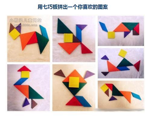 简笔画七巧板图画