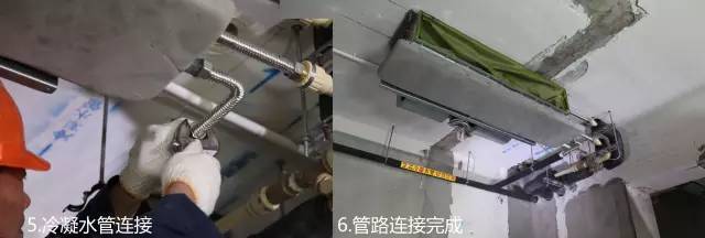 家居装饰及中央空调工程安装完毕后,必须进行系统的测定和最终验收试