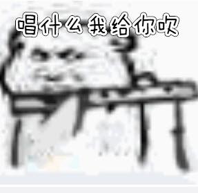 专业伴奏团表情包|高糊伴奏表情包搞笑图片无水印合集