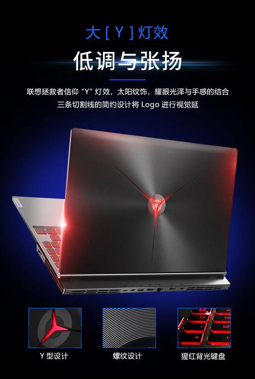 lenovo联想拯救者y70002019156英寸游戏本i5930