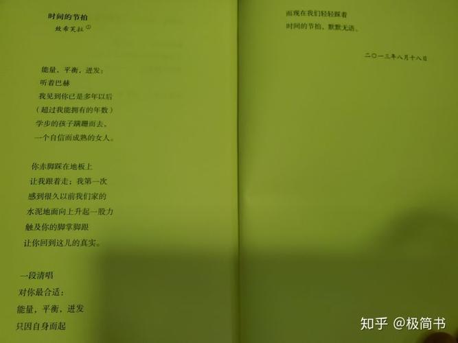 现代诗的水准真的很低吗?