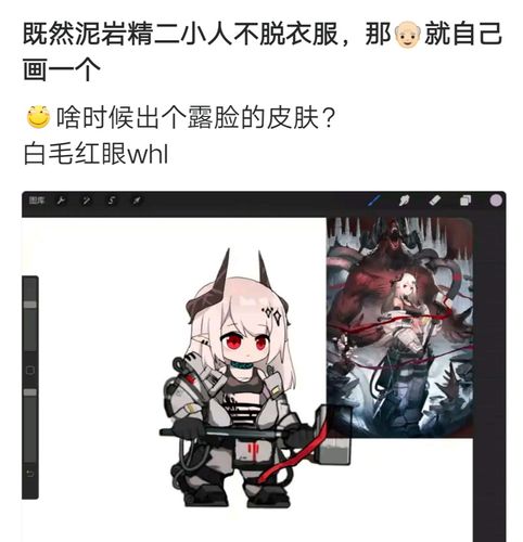 明日方舟大佬自制泥岩精二模型,小人好可爱,建议去鹰角上班