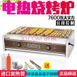 商用电烤炉家用烧烤机烤羊肉串电烤炉大号加宽电热烤肉机 cg-800 220v
