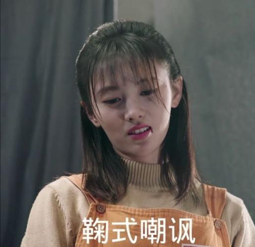 表情包鞠婧祎无水印