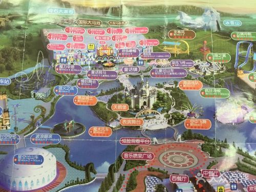 泉城欧乐堡梦幻世界-图片-齐河县周边游-大众点评网