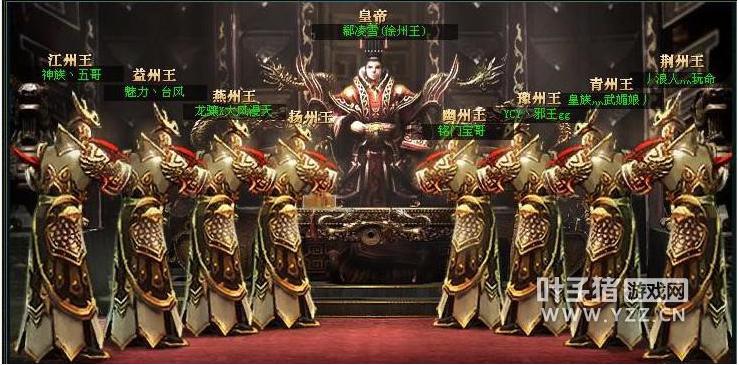 御龙在天传奇人物郗凌雪:美女玩家 一代女皇