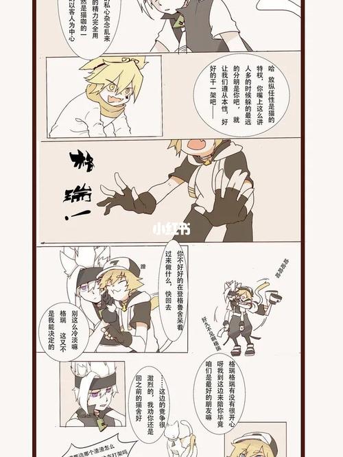 凡人皆无猫,除非你来到凹凸猫咖_凹凸世界_影视_动漫