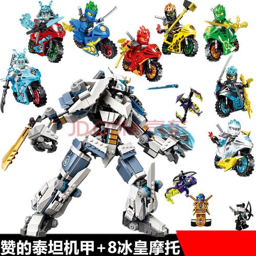 【优选】兼容乐高2021幻影忍者赞的泰坦机甲劳埃德神庙火焰飞龙积木