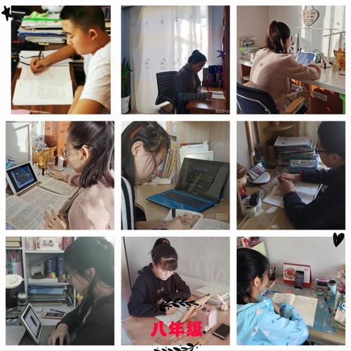 【通榆县第四中学校】共克时艰上网课,师生逐梦待重逢