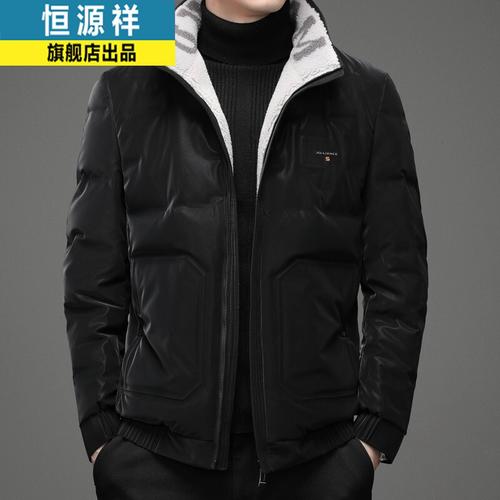 恒源祥男士羽绒服白鸭绒冬季新短款中年爸爸装加厚保暖立领休闲外套m