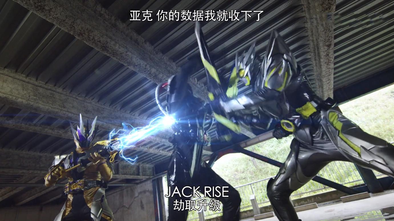 原创假面骑士01:亚克零惨被千骑"打针",结局意外,反打针模式开启