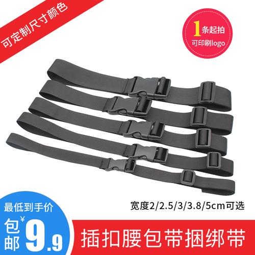 自锁式尼龙扎带塑料卡扣固定绑带绳扣扎丝绑扎带卡扣小号束紧带长