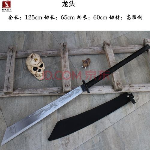 大刀防身长款龙泉市一体高锰钢长刀唐横刀剑宝剑刀具冷未开刃 龙头