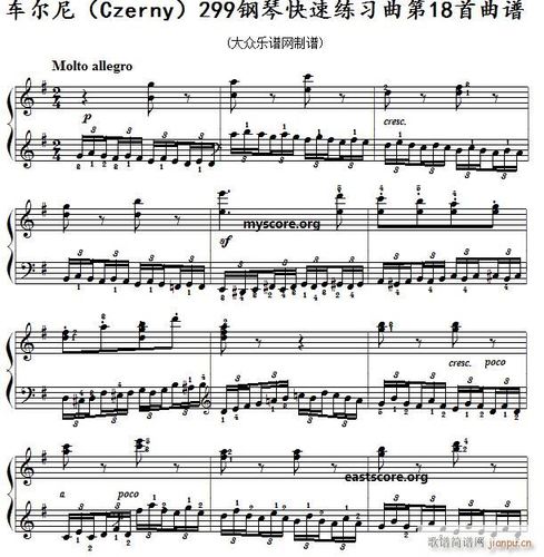 车尔尼 钢琴快速练习曲 czerny 299 第18首 及练习提示(钢琴谱)1