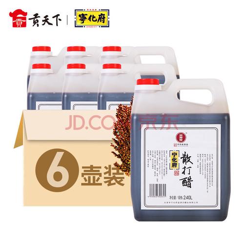 庆老陈醋散打醋2400ml凉拌饺子蟹醋纯酿大桶 【整箱装】宁化府散打醋