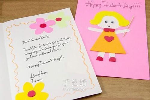 简单又漂亮教师节贺卡做法_节日手工
