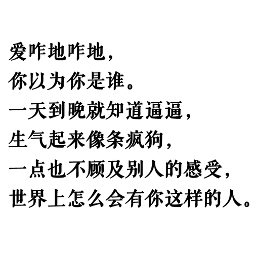 五月二十,为你写爱的藏头诗_表情