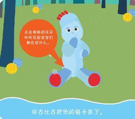 依古比古的毯子