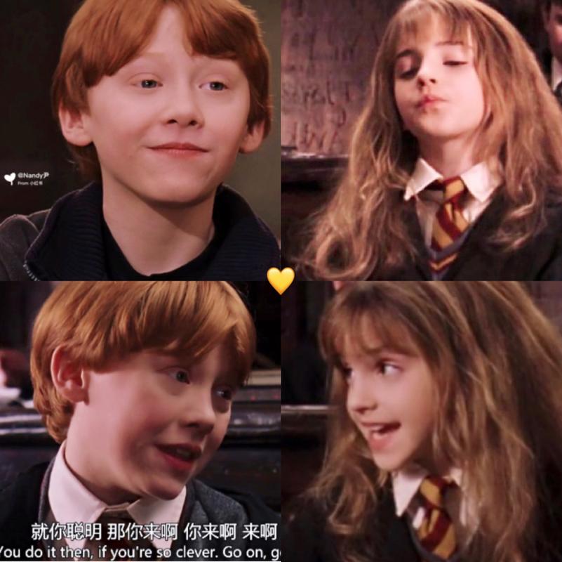 hp|罗恩赫敏情侣头像分享