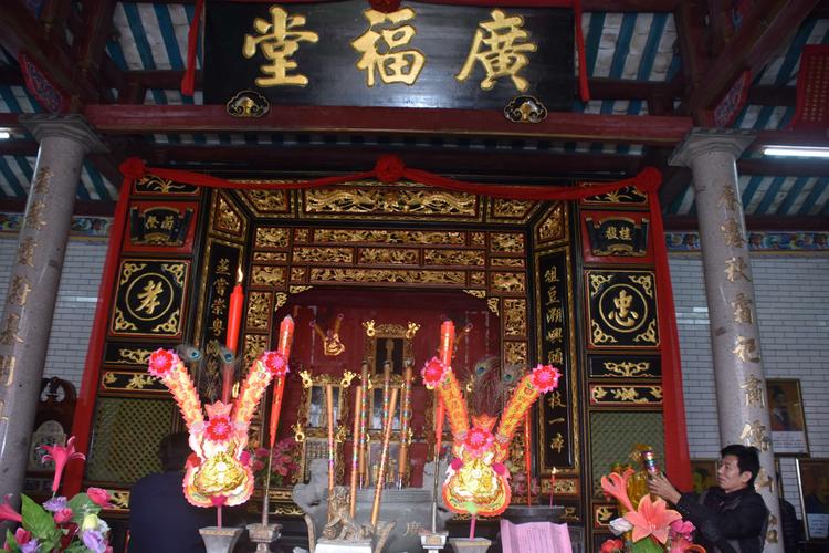 粤东林氏宗祠理事会参加惠东县黄埠林氏大宗广福堂戊戌年祭祖