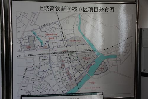 重阳节前我所在单位离退休第二党支部组织我们参观上饶高铁开发新区