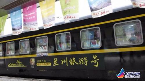 上海到兰州z216次列车
