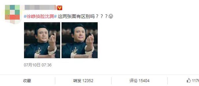 徐峥换脸沈腾几乎看不出差别难道这就是徐峥光头的原因