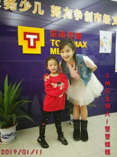 主持人楚楚姐姐
