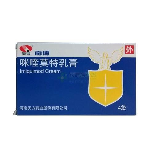 处方南博 咪喹莫特乳膏(0.25gx4袋/盒)(乳膏剂)