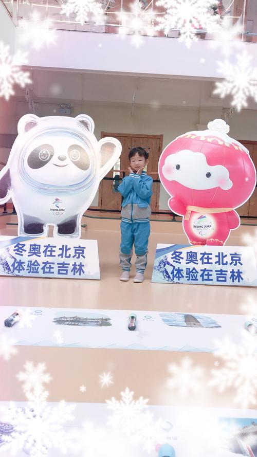 冰墩墩,雪容融