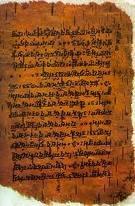 所用语言较古典梵语为古老,语形变化的分歧较多,称为吠陀语,但较晚的