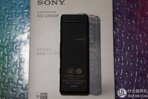 sony 索尼 ux560f 数字录音笔 开箱简单测评