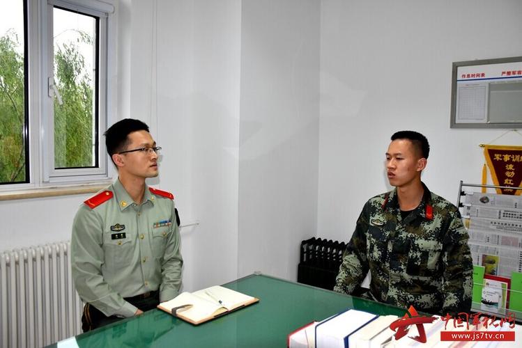 与战士谈心交心