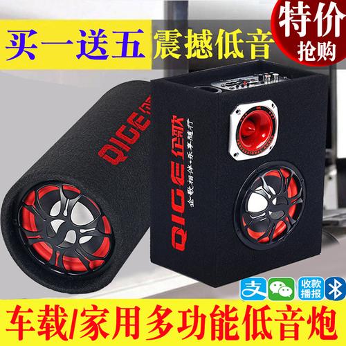 车载功放蓝牙摩托12v24v重音响改装低音炮汽车低音v功放带音箱无线