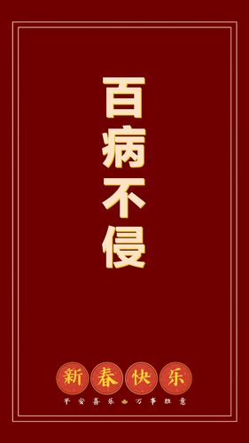 新年壁纸|2020否极泰来!