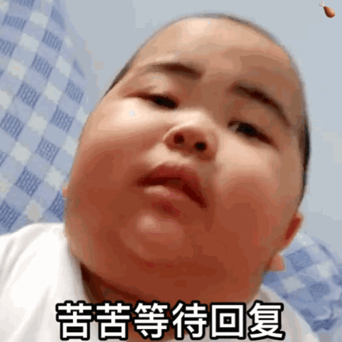 印尼小胖子表情包第二弹还不点进来保存