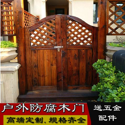 购客木栅院门守净架园木栅栏防腐木门碳化门庭花园户外外防门头庭院