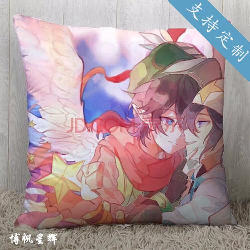 凹凸世界同人周边安迷修雷狮卡米尔方形长抱枕腐女沙发靠垫枕定制 15