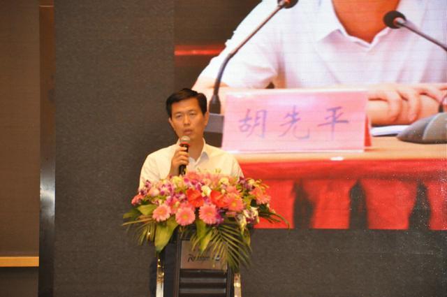 湖北省十堰市郧阳区人民政府区长 胡先平发言