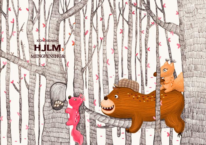 森林童话|插画|儿童插画|熊熊ing - 原创作品 - 站酷 (zcool)