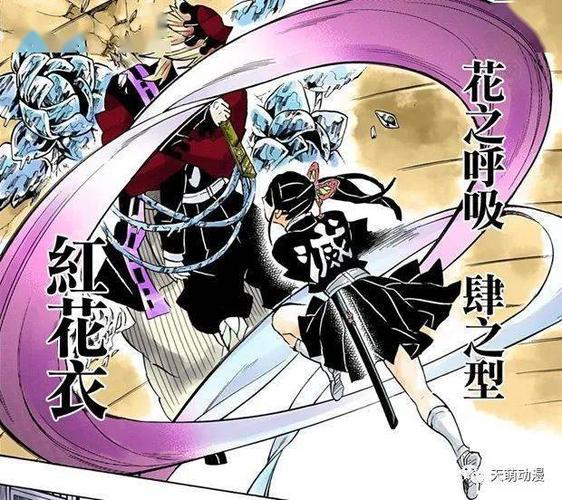 网友票选《鬼灭之刃最强呼吸法top10》,最强柱竟然只有挤进第3名?