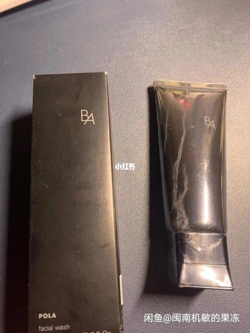 pola黑ba鉴别真假_宝丽怎么样_pola黑ba_美妆_护肤