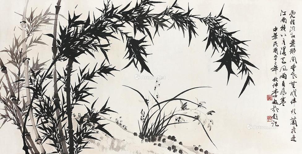 0043 兰竹图 镜心 水墨纸本