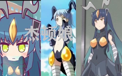 绅士看这里杰顿娘登场合集怪兽娘一二部剧场版你好七叶第七集奥特怪兽